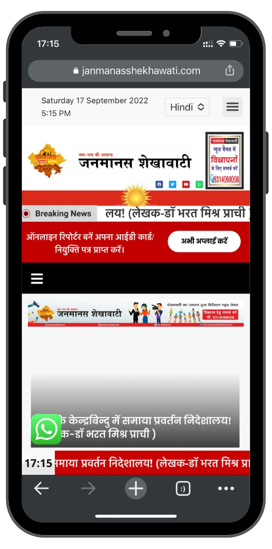news portal development company in india (2)