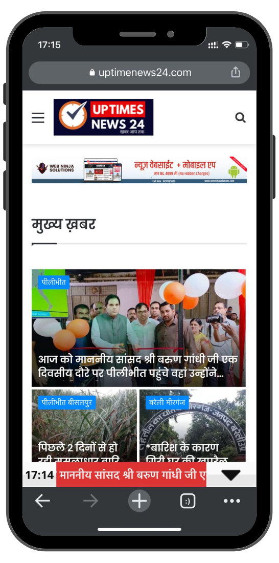 news portal development company in india